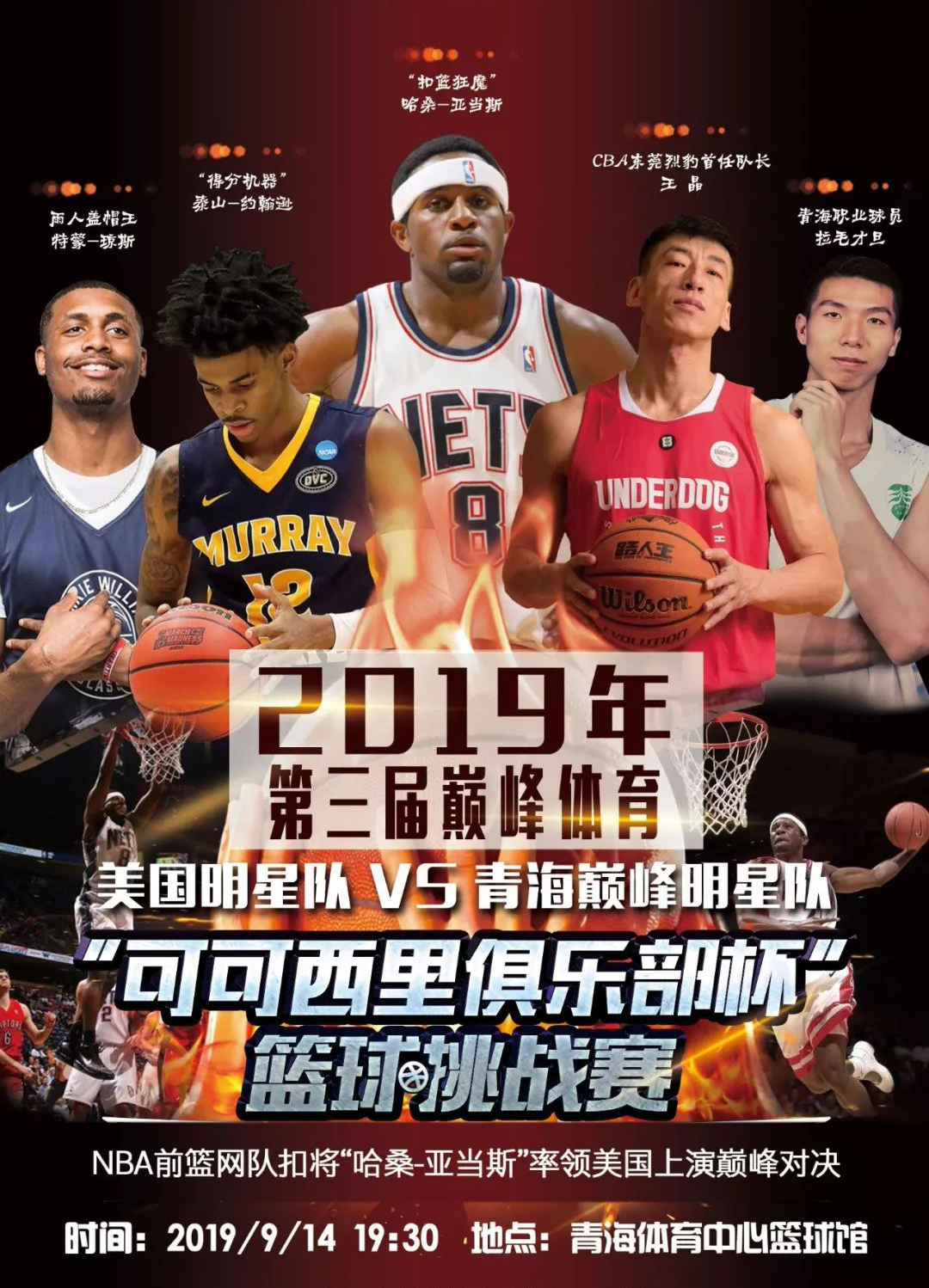得了金牌更