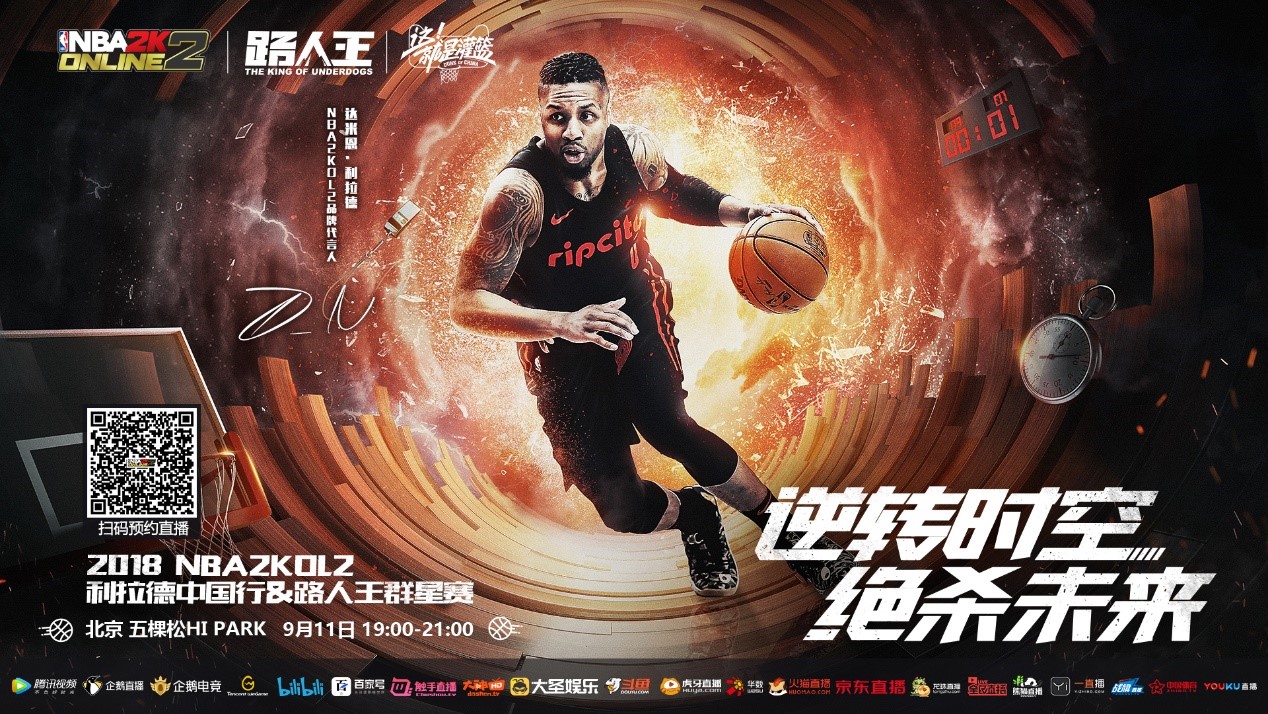 入无