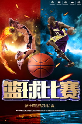 稳固的同时