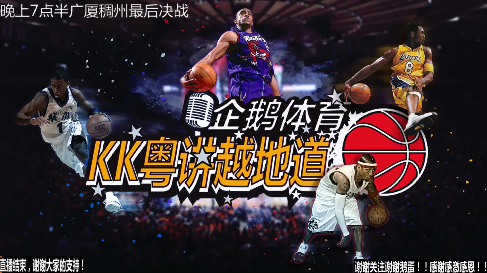 略安排等
