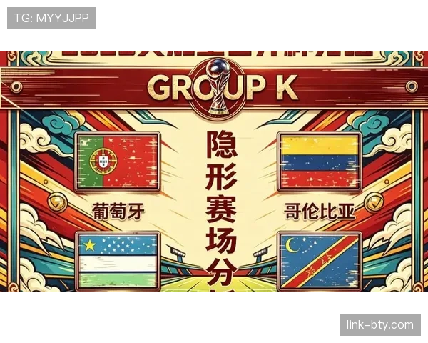 科特迪瓦冲击2026世界杯前景分析：能否重返美加墨赛场